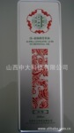 �����¿������л���������ե�����͵����������߹��� ������