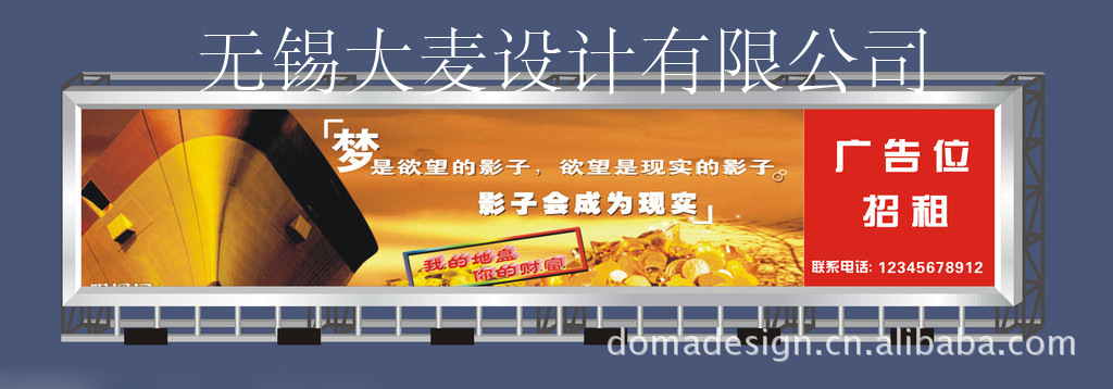 【高立柱广告牌 高炮广告牌制作 大型广告牌【