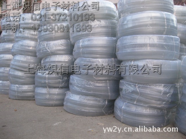 【15MM普通牛筋管\/软管\/龙头水管\/橡胶管 洗车