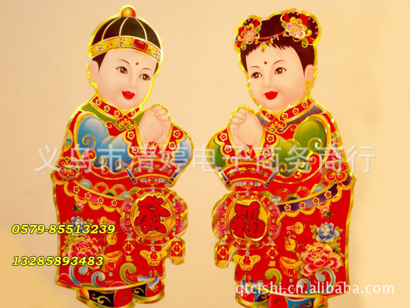 蛇年生肖年画 蛇年卡通贴画 生肖立体年画 发大