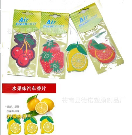 【汽车香片,汽车挂件,纸促销品,纸制品】价格,厂家,图片,室内芳香剂,苍南县德诺塑膜制品厂-马可波罗网