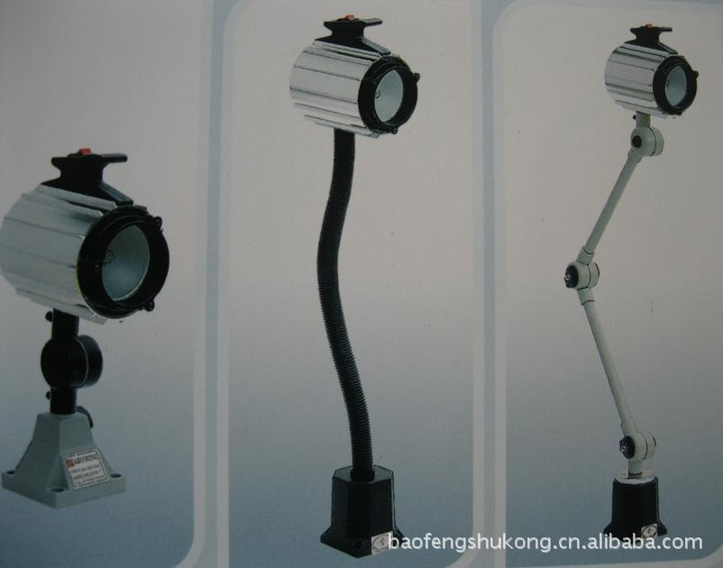供应JL50B-3机床工作灯  防水工作灯  机床工作灯首选河北宝丰
