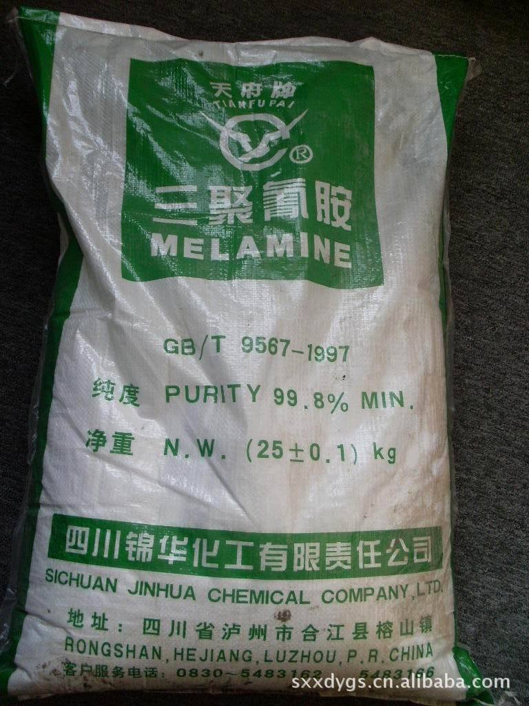 供应四川川化天府牌三聚氰胺 图片