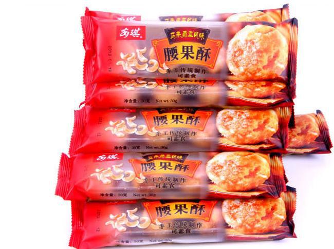 腰果酥6