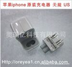 ƻ�� iphone 4G ԭװ����� ƻ��������� ��Դ IPHONE USB�����
