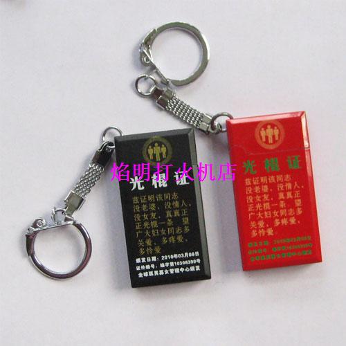 【炮拉<em>酒桶</em>明火打火机 迷你打火机 创意打火机