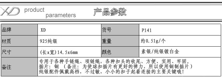 三大球男足决赛将重演足协杯“沪鲁争霸”