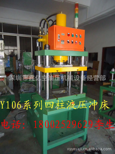 液压冲床的价格由液压冲床的压力及参数来决定