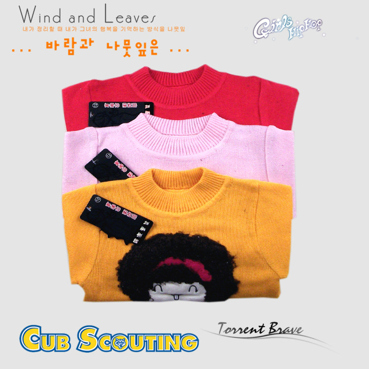 手工编织<em>儿童</em>毛衣 <em>羊毛线</em>童装<em>开衫</em>/男女童毛衣