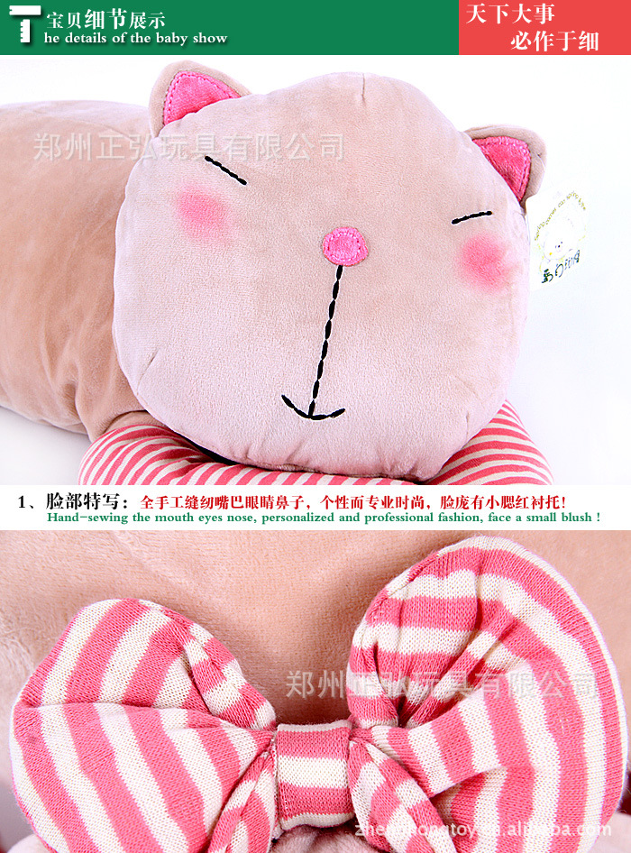 外贸加工 毛绒玩具<em>批发</em> <em>正版</em>蓝白玩偶 <em>睡衣</em>猫 生