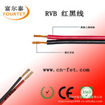 ��Ӧͭ����2*1.5����� ��ص�Դ�������� LED��Դ�� ���繤����
