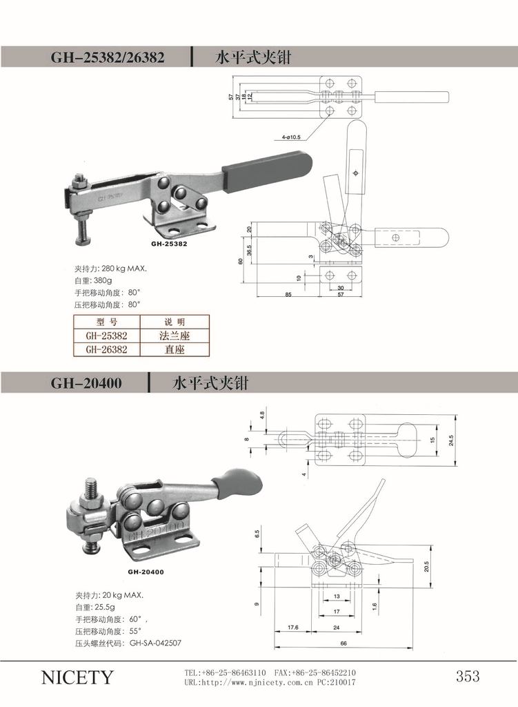 供应/代理台湾goodhand原装夹钳,夹具,卡钳,夹紧器多种型号