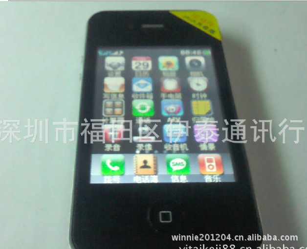 4S手机升级版,TV手机3.5寸屏苹果手机最低价