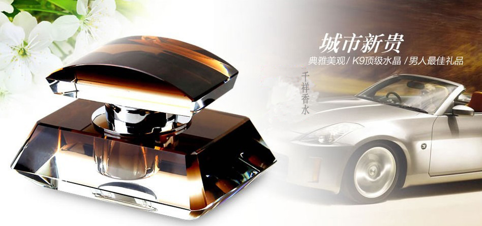 汽车香水-中国好货源千祥汽车香水 k9056 汽车