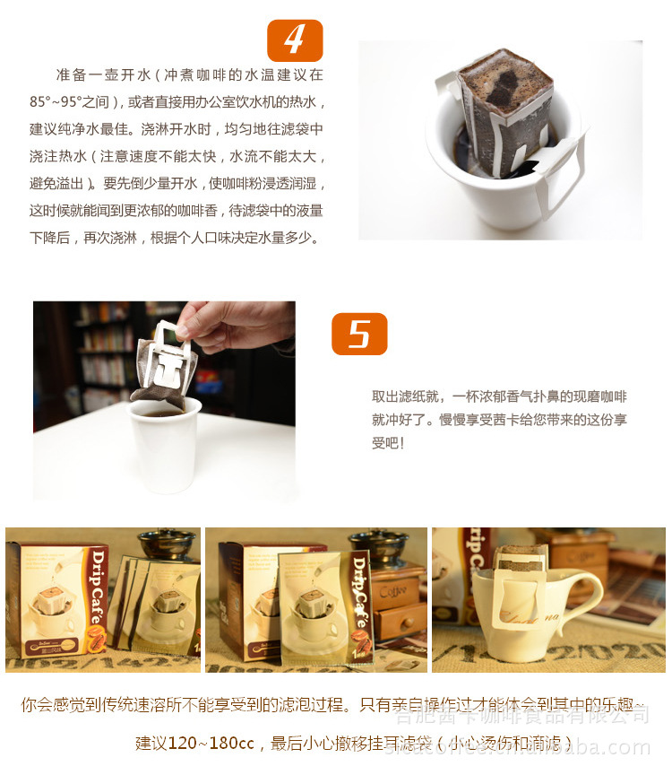 茜卡莊園 掛耳咖啡藍(lán)山咖啡 正品 無(wú)糖 炭火烘焙優(yōu)質(zhì)咖啡粉 香醇