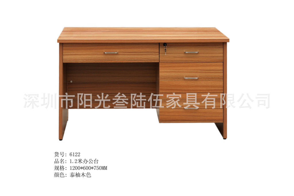 龙华办公家具