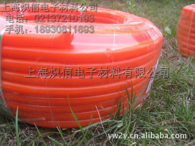 橙色PVC软管