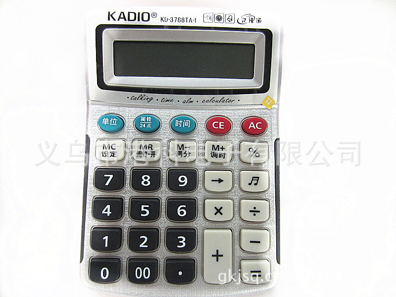 卡迪奥计算器KD3788TA真人发音计算器语音 