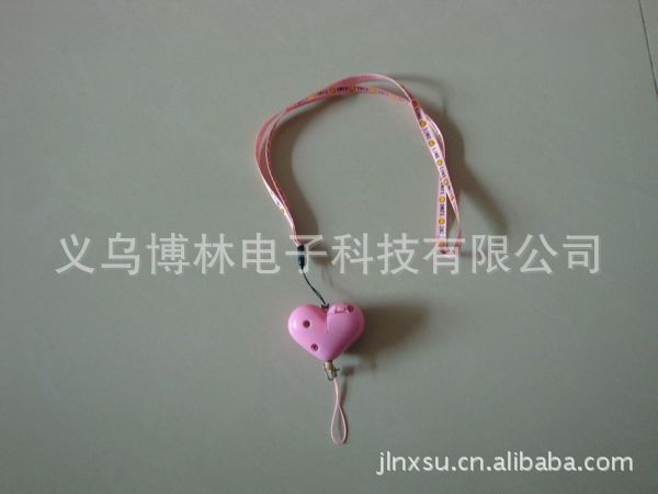 【义乌商家】热批超实用高响度心型带灯防狼器,防丢器,个人报警器