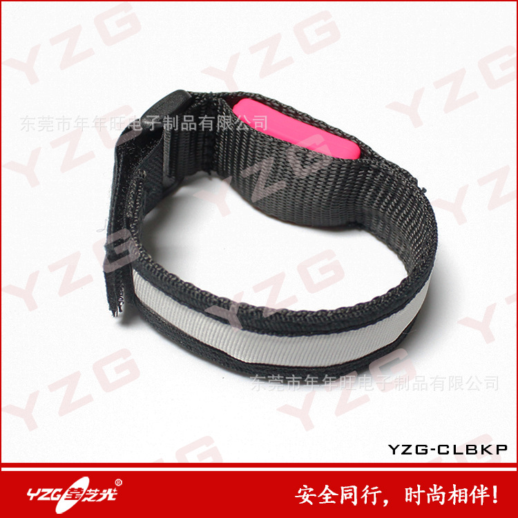 批发采购手饰-粉色魅惑夜光手镯批发 硅胶套电