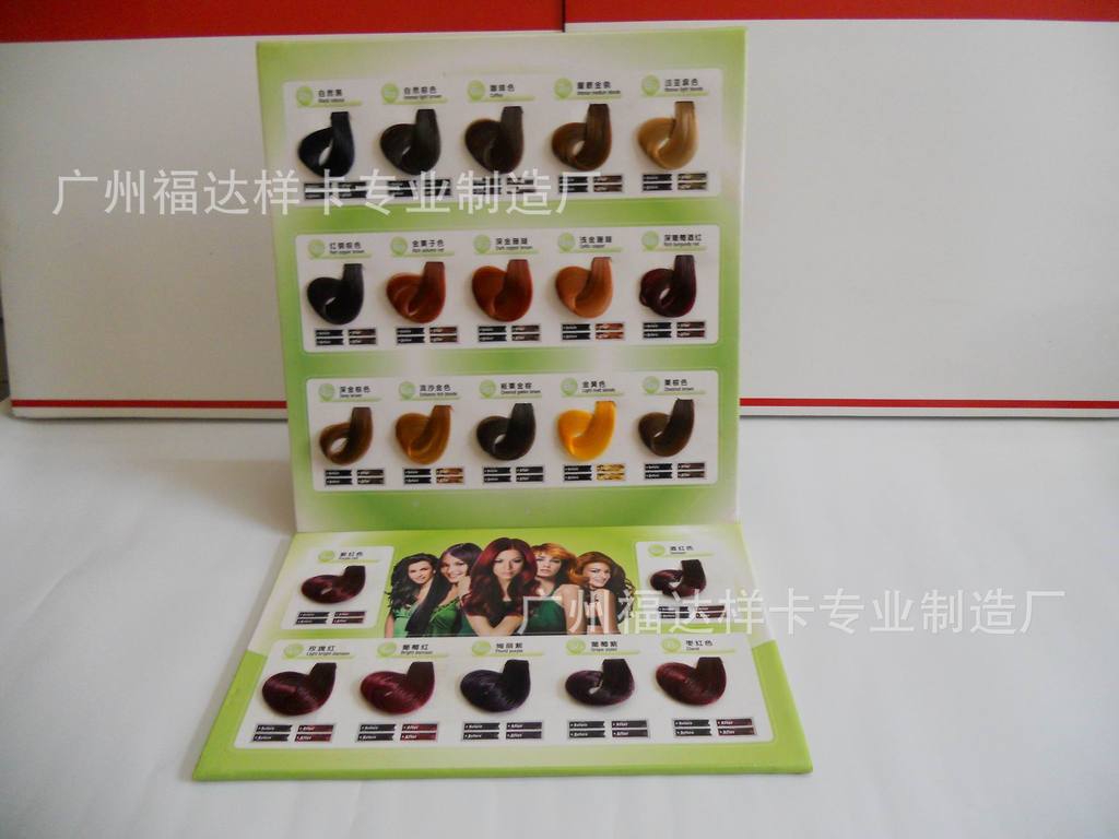 色标、色卡-染发剂色卡 、<em>头发染色</em>板、 色标、