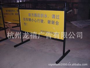 交通安全标志-道路施工告示牌-交通安全标志尽