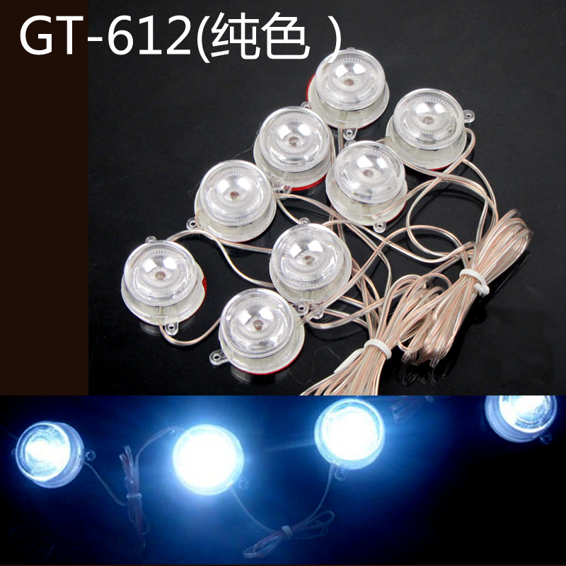 汽車用品批發 汽車底盤燈 車底燈 LED純色裝飾燈 8個裝 GT-612工廠,批發,進口,代購