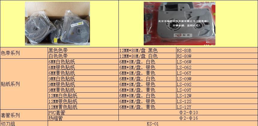 360截图20121113100222169