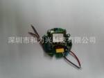 供应15W LED裸板电源001
