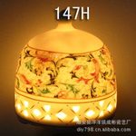 陶瓷小夜灯 陶瓷香熏小夜灯 镂空小夜灯 编号:147H