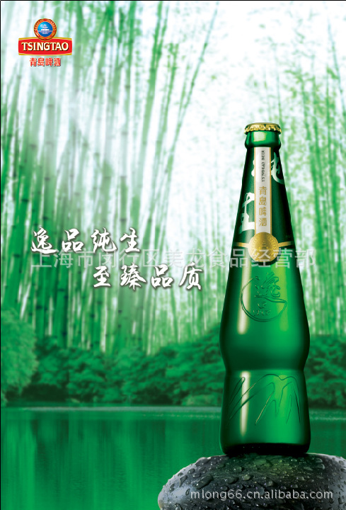 青岛啤酒原厂生产青岛逸品纯生啤酒 450ml*12瓶