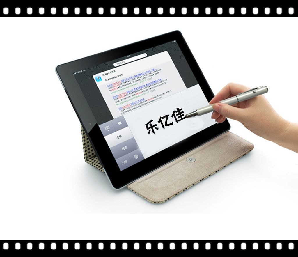 【低价供应手写笔,零阻力,超柔软导电布】