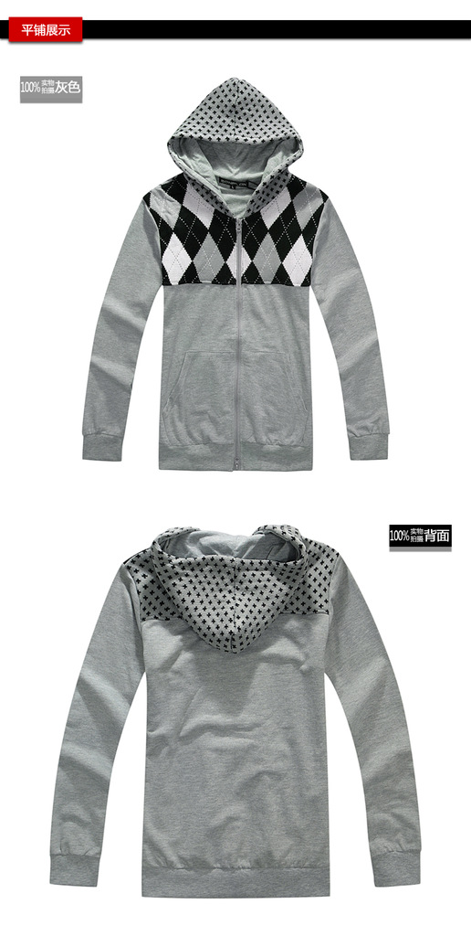 【范潮男款英伦风<em>针织</em>卫衣<em>男式</em>修身<em>开衫</em>卫衣连