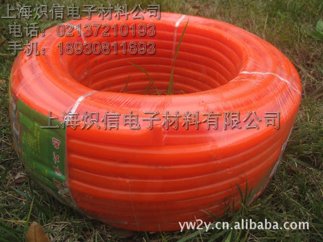 橙色PVC软管