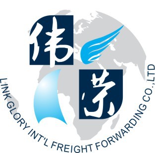 中山市伟荣国际货运代理有限公司