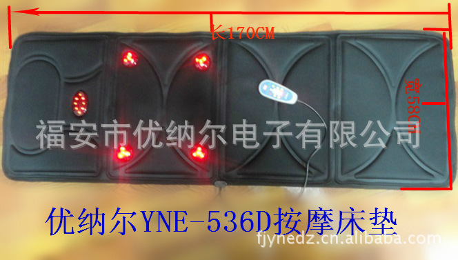 YNE-536D按摩床墊