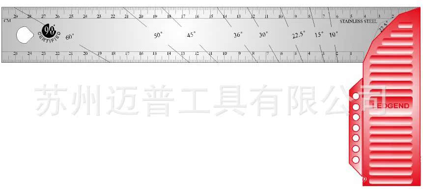 309 功能直角尺