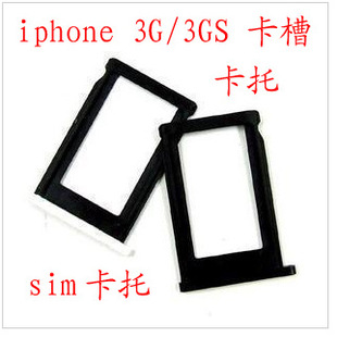 SIM卡座-苹果 iPhone 3G\/3GS SIM手机内置配