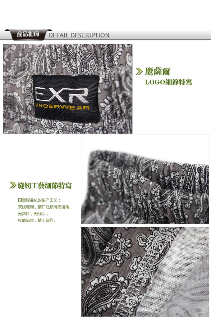 【鹰萨尔EXR 供应<em>男士</em>松<em>身短裤</em> 盒装高档短裤