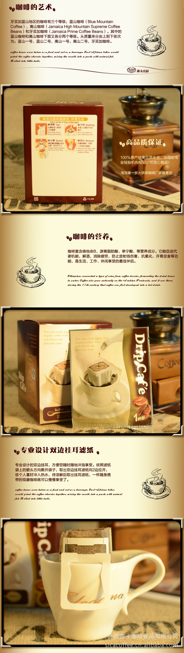 茜卡莊園 掛耳咖啡藍(lán)山咖啡 正品 無(wú)糖 炭火烘焙優(yōu)質(zhì)咖啡粉 香醇