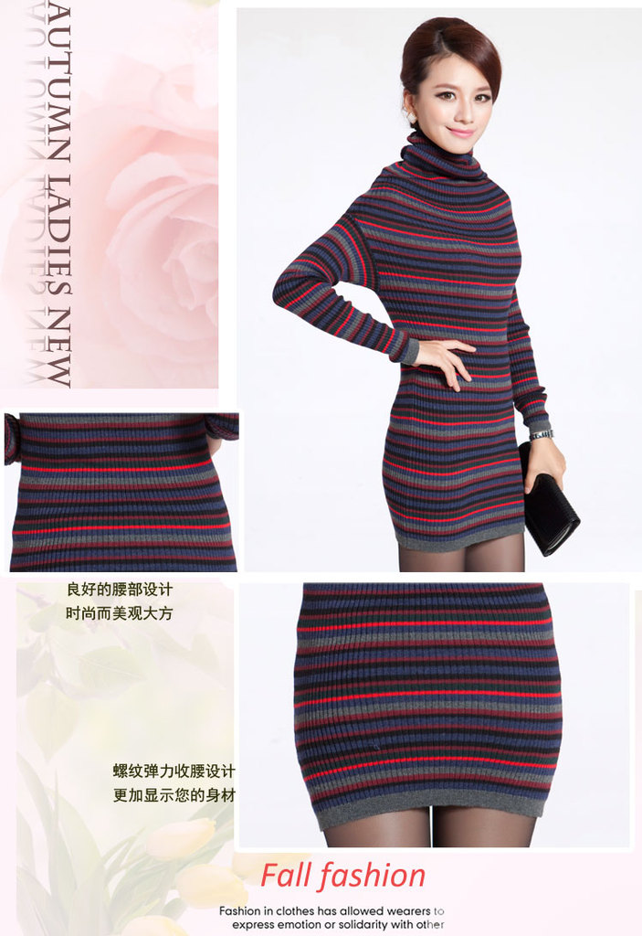 秋冬新品百搭修身高领翻领女装<em>韩版长款</em>包臀瘦