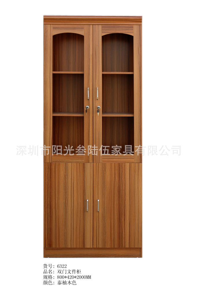 品牌办公家具
