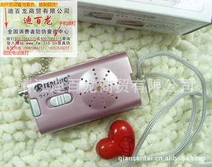 其他安全防护<em>设备</em>-<em>防身</em>用品<em>女子</em>防狼器*女士防