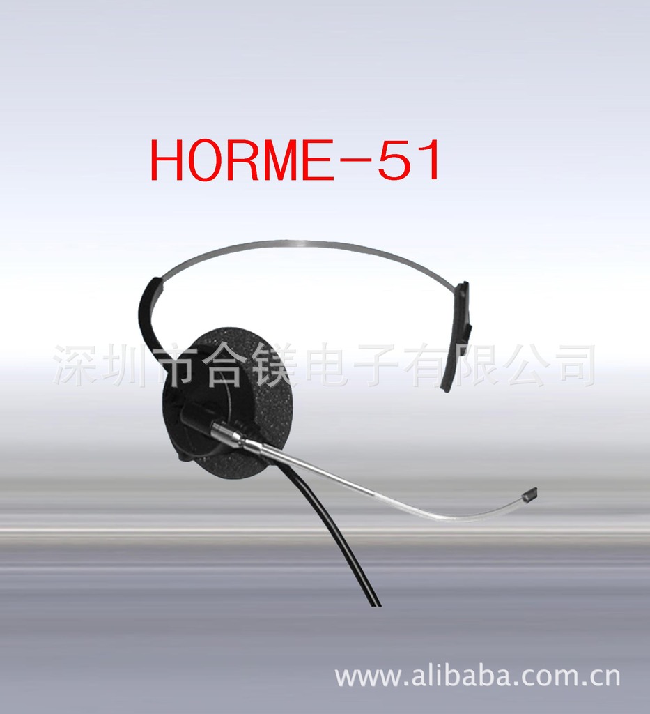 horme品牌耳麦电话 客服耳机 horme-501 话务电话 电话耳机