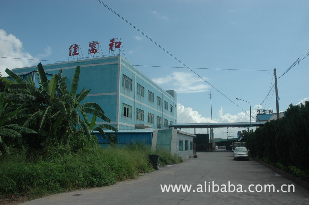 <em>塘厦</em>镇<em>石鼓</em>布尾工业区 <em>东莞市</em>佳富和印刷包装