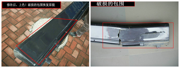 树脂纤维 玻璃钢 塑料 PP ABS PU PP 汽车大包