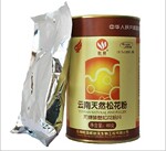 云南野生松花粉片 天然营养品