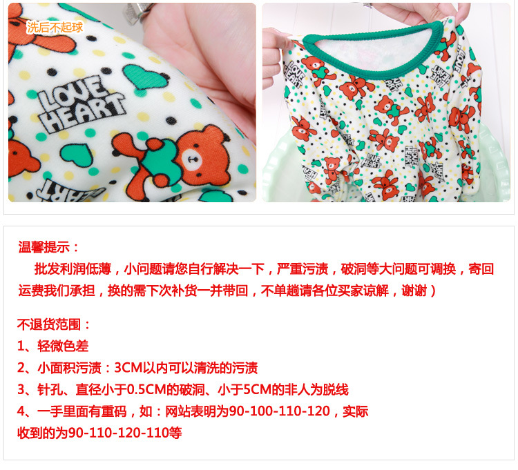 女童内衣内裤套装批发说明