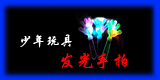 LED��������