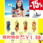 50���͡��ڵ�̯��Դ�������۵�ˮ�� �����۵�ˮ��